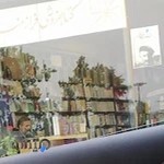 کتابفروشی فرازمند