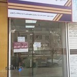 دفتر پیشخوان دولت (مهندس اسلامی)