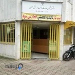 دفتر پیشخوان شادمان