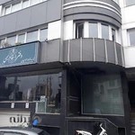 دفتر اسناد رسمی 181 لاهیجان