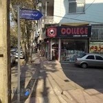 زبانکده کالج