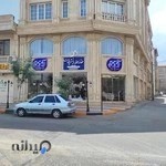 خانه عقد آدم و حوا