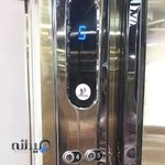 را اندازی آسانسور