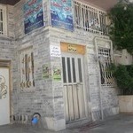 گرمابه دايي منصور