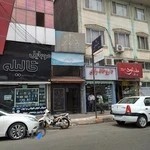 داروخانه رازی