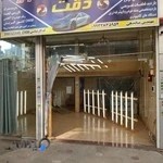 تشخیص رنگ دقت DeQat Car Color Inspectory