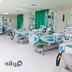 بیمارستان شهید بهشتی