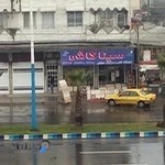 لوازم ساختمانی سیاوش