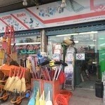 ابزارفروشی نیک فال