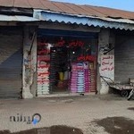 شنبه بازار انزلی