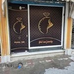 Mester tala مستر طلا