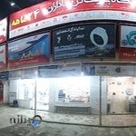 دریاداران اقساطی موبایل حکمت کارت_تامین اجتماعی_چک