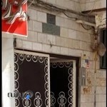 آزمايشگاه پاتوبيولوژي دكتر عسكري