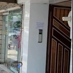 دکتر انسیه رجب پور نیکو