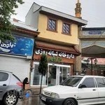 داروخانه شبانه روزی دکتر شجاعپور