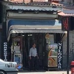 شیرینی سرای نیلوفر