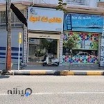 کافی نت امین