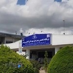بیمارستان شهید انصاری رودسر