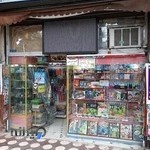 کتاب فروشی کاوه (صدیقی)