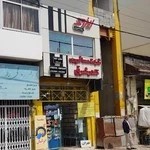 دفتر ترمینال مسافربری تندر شرق