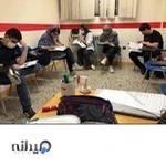 موسسه زبان آلندا