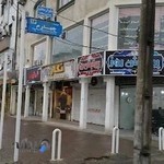 هوردیس بوتیک