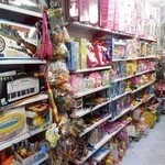 شهر اسباب بازی ها (فروشگاه آنلاین رشت