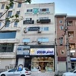 اسباب بازی فروشی مسافر کوچولو