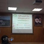 آموزشگاه مالی و بازرگانی فرانگر