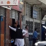 چکاپ برق بهروز