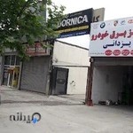 مرکز برق خودرو یزدانی