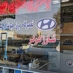 برق خودرو بهرامی
