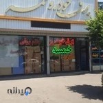 برق خودرو خمسه