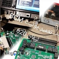 برق خودرو علی