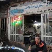 خدمات برق خودرو محمد