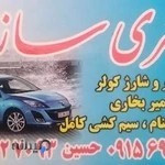 حسین میرحسینی