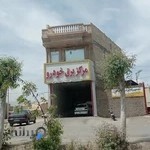 مرکز برق خودرو