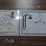 برق و انژکتور فرساد