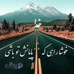 برق اتومبیل اوس کاظم