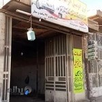 برق اتومبیل ابراهیمی (MVM)