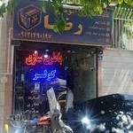 خدمات برق اتومبيل رضا