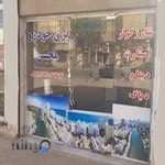 برق خودرو محسن