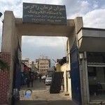 میزان فرمان زاگرس