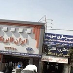 سپرسازی نوید