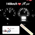 صافکاری اتو کارنیک حمید طارمی