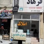 صافکاری نقاشی بهنام