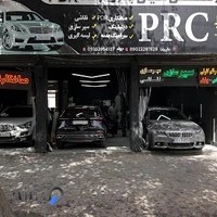 صافکاری PDR(PRC)