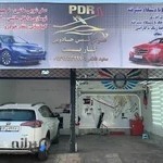 صافکاری pdr