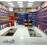 اتوسرویس هادی