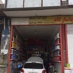 اتوسرویس پاسارگاد